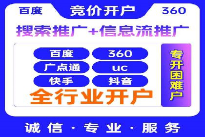 案例解析：信息流竞价广告的投放策略